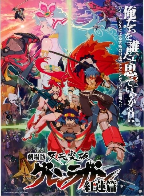 BUY NEW tengen toppa gurren lagann - 195838 Premium Anime Print Poster tengen toppa gurren lagann - 195841 image