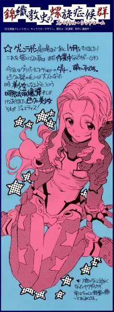 BUY NEW tengen toppa gurren lagann - 195841 Premium Anime Print Poster tenjou tenge - edit183 image