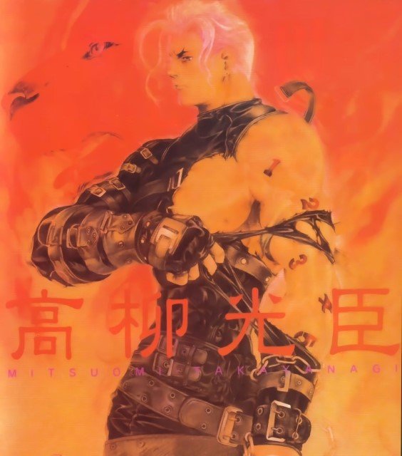 BUY NEW tenjou tenge - 103542 Premium Anime Print Poster tenjou tenge - 10480 image