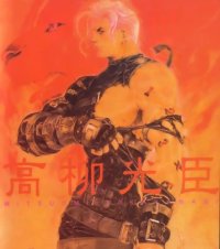BUY NEW tenjou tenge - 103542 Premium Anime Print Poster