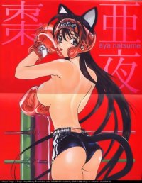 BUY NEW tenjou tenge - 10481 Premium Anime Print Poster