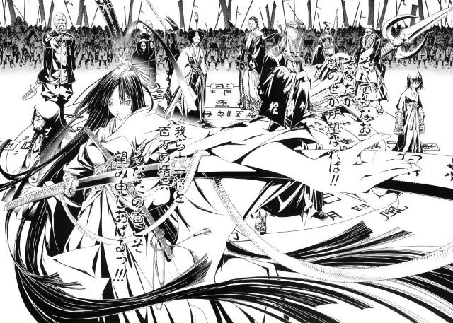 BUY NEW tenjou tenge - 112419 Premium Anime Print Poster tenjou tenge - 112420 image