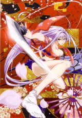 BUY NEW tenjou tenge - 112425 Premium Anime Print Poster