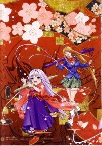 BUY NEW tenjou tenge - 112427 Premium Anime Print Poster