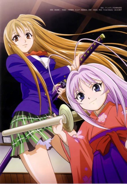 BUY NEW tenjou tenge - 112429 Premium Anime Print Poster tenjou tenge - 112431 image
