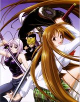 BUY NEW tenjou tenge - 112431 Premium Anime Print Poster
