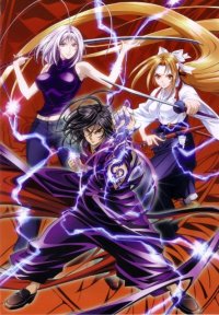 BUY NEW tenjou tenge - 112433 Premium Anime Print Poster