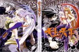 BUY NEW tenjou tenge - 112435 Premium Anime Print Poster