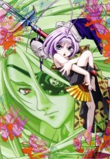 BUY NEW tenjou tenge - 112446 Premium Anime Print Poster