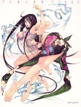 BUY NEW tenjou tenge - 112482 Premium Anime Print Poster