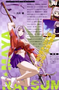 BUY NEW tenjou tenge - 112700 Premium Anime Print Poster