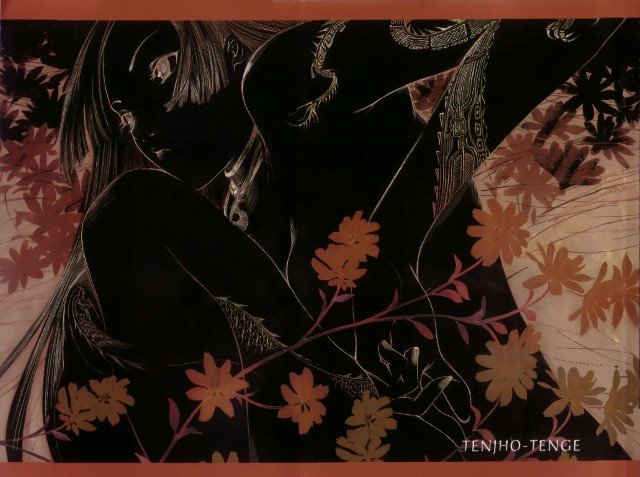 BUY NEW tenjou tenge - 124208 Premium Anime Print Poster tenjou tenge - 124273 image