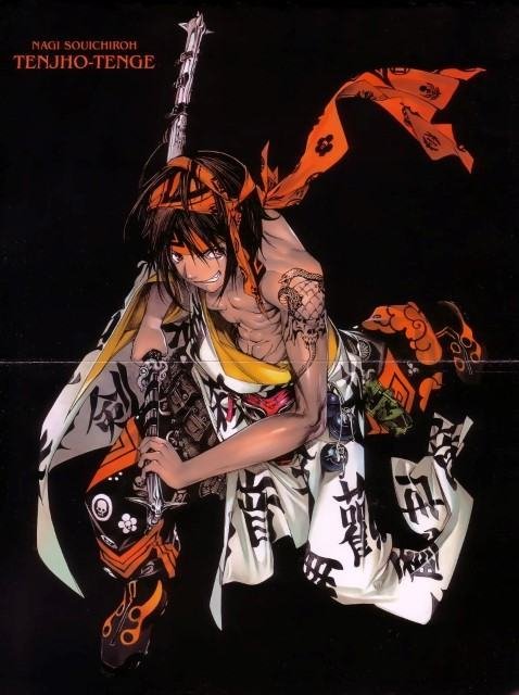 BUY NEW tenjou tenge - 124273 Premium Anime Print Poster tenjou tenge - 125800 image