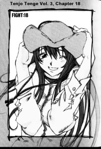 BUY NEW tenjou tenge - 131489 Premium Anime Print Poster