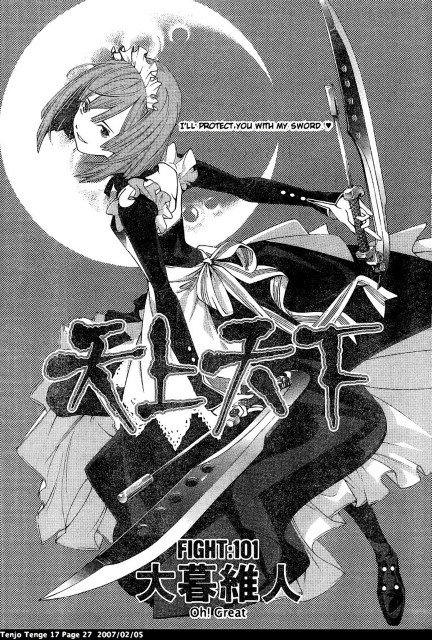 BUY NEW tenjou tenge - 132538 Premium Anime Print Poster tenjou tenge - 132831 image