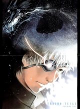 BUY NEW tenjou tenge - 143731 Premium Anime Print Poster