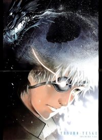 BUY NEW tenjou tenge - 143731 Premium Anime Print Poster