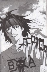 BUY NEW tenjou tenge - 148795 Premium Anime Print Poster