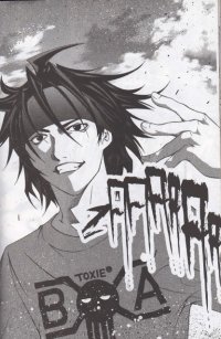 BUY NEW tenjou tenge - 148795 Premium Anime Print Poster