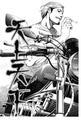 BUY NEW tenjou tenge - 154642 Premium Anime Print Poster