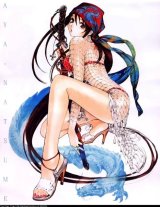 BUY NEW tenjou tenge - 156036 Premium Anime Print Poster
