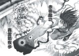 BUY NEW tenjou tenge - 156164 Premium Anime Print Poster
