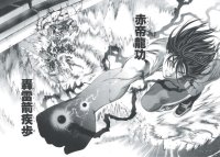BUY NEW tenjou tenge - 156164 Premium Anime Print Poster