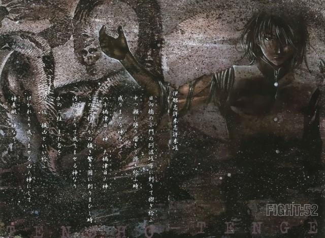 BUY NEW tenjou tenge - 156358 Premium Anime Print Poster tenjou tenge - 157342 image