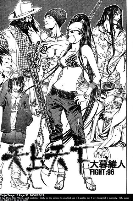 BUY NEW tenjou tenge - 160940 Premium Anime Print Poster tenjou tenge - 160941 image