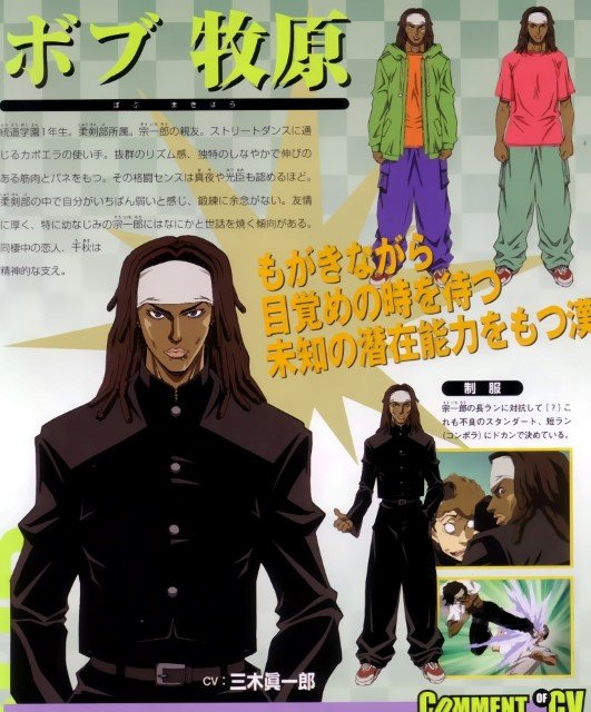 BUY NEW tenjou tenge - 160941 Premium Anime Print Poster tenjou tenge - 161074 image