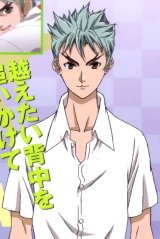 BUY NEW tenjou tenge - 161074 Premium Anime Print Poster