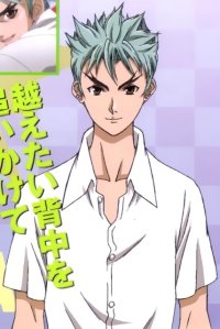 BUY NEW tenjou tenge - 161074 Premium Anime Print Poster