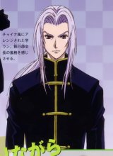 BUY NEW tenjou tenge - 161077 Premium Anime Print Poster