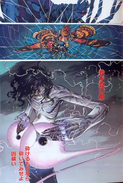 BUY NEW tenjou tenge - 161108 Premium Anime Print Poster tenjou tenge - 161109 image