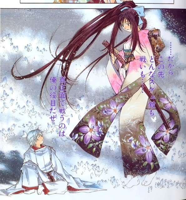 BUY NEW tenjou tenge - 161109 Premium Anime Print Poster tenjou tenge - 161110 image