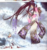 BUY NEW tenjou tenge - 161109 Premium Anime Print Poster