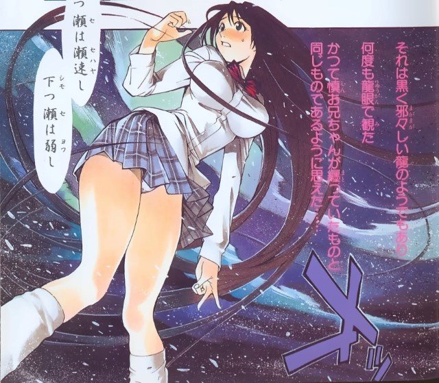 BUY NEW tenjou tenge - 161110 Premium Anime Print Poster tenjou tenge - 161113 image