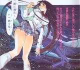 BUY NEW tenjou tenge - 161110 Premium Anime Print Poster