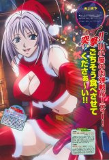 BUY NEW tenjou tenge - 161117 Premium Anime Print Poster