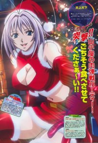 BUY NEW tenjou tenge - 161117 Premium Anime Print Poster