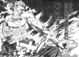 BUY NEW tenjou tenge - 171332 Premium Anime Print Poster