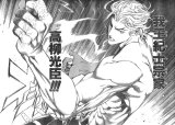 BUY NEW tenjou tenge - 1716 Premium Anime Print Poster