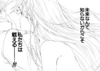 BUY NEW tenjou tenge - 183167 Premium Anime Print Poster