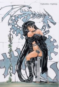 BUY NEW tenjou tenge - 19796 Premium Anime Print Poster