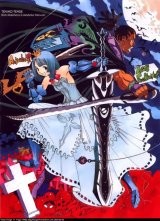 BUY NEW tenjou tenge - 19799 Premium Anime Print Poster