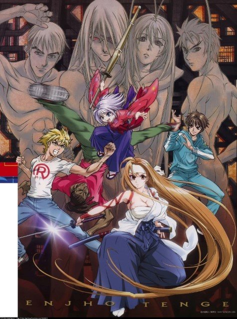 BUY NEW tenjou tenge - 22532 Premium Anime Print Poster tenjou tenge - 2265 image