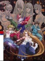 BUY NEW tenjou tenge - 22532 Premium Anime Print Poster