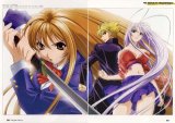 BUY NEW tenjou tenge - 2266 Premium Anime Print Poster