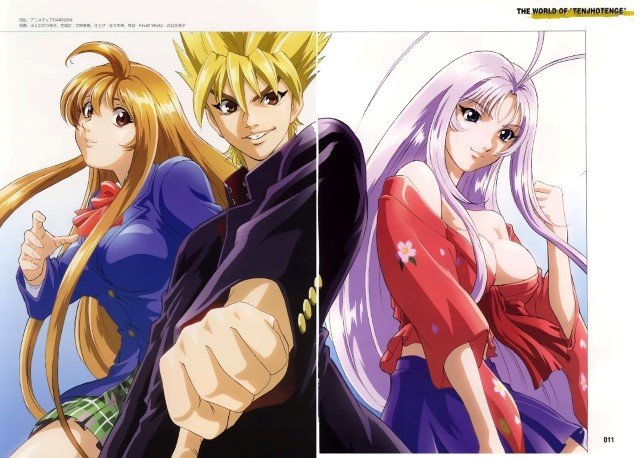 BUY NEW tenjou tenge - 2268 Premium Anime Print Poster tenjou tenge - 2270 image