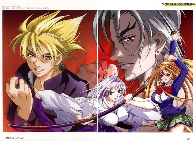 BUY NEW tenjou tenge - 2273 Premium Anime Print Poster tenjou tenge - 2300 image